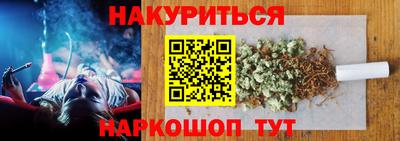 МДМА Комсомольск-на-Амуре