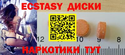 МДМА Комсомольск-на-Амуре