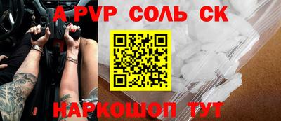 МДМА Комсомольск-на-Амуре