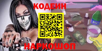 МДМА Комсомольск-на-Амуре