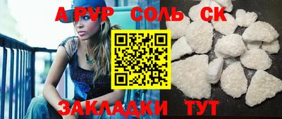 МДМА Комсомольск-на-Амуре