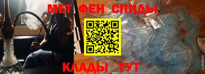 МДМА Комсомольск-на-Амуре