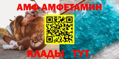 МДМА Комсомольск-на-Амуре