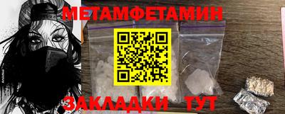 МДМА Комсомольск-на-Амуре