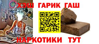 кокаин VHQ Краснодар