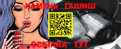метадон Краснокаменск