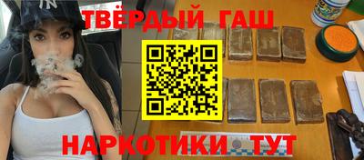 метадон Краснокаменск