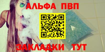 МДМА Комсомольск-на-Амуре