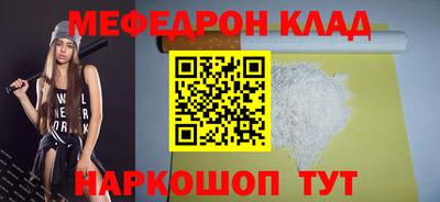 МДМА Комсомольск-на-Амуре
