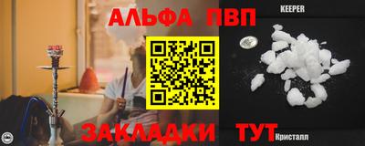 COCAINE Конаково