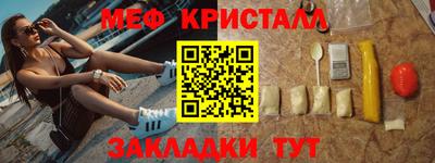 COCAINE Конаково
