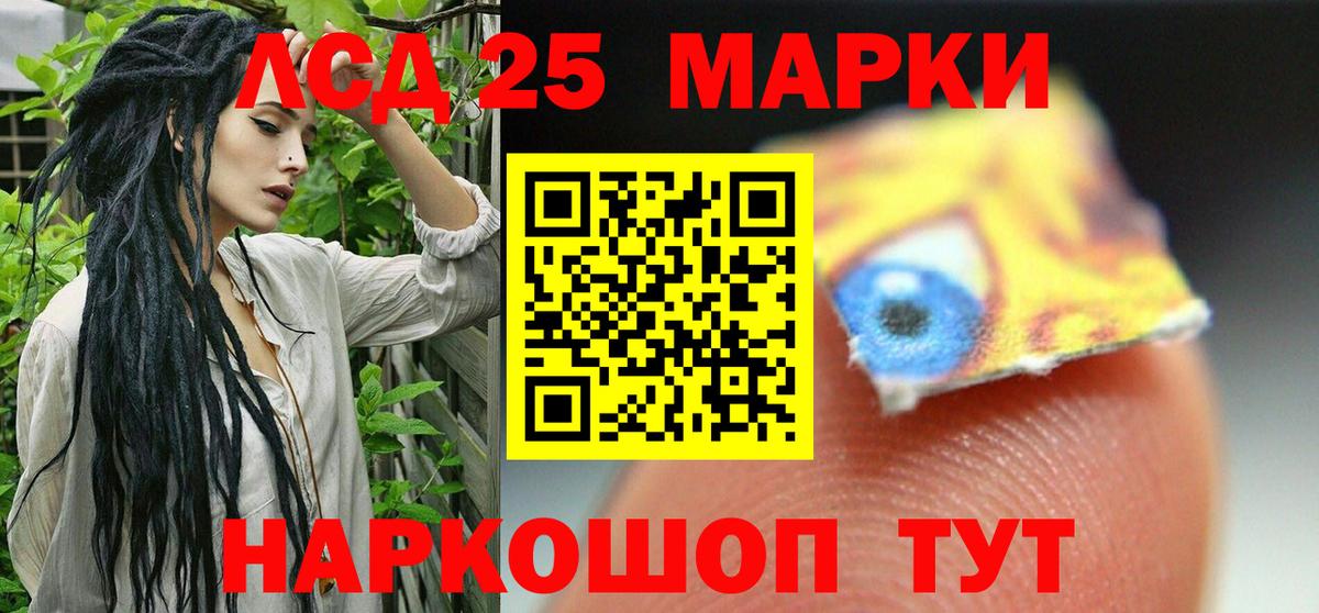 LSD-25 экстази  LSD-25 экстази кислота  Вход с VPN  LSD-25 экстази ecstasy  Карпинск 