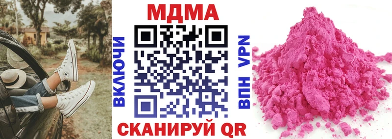 МДМА crystal  Карпинск 