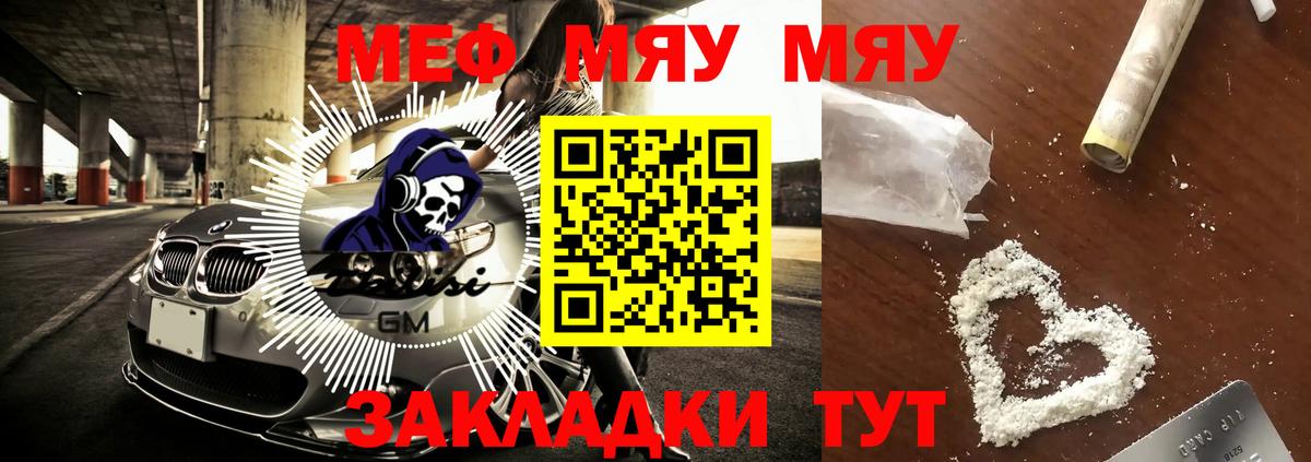 Карпинск  МЯУ-МЯУ мука  Вход с VPN 