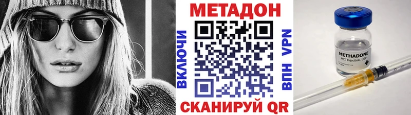 Метадон мёд  Карпинск 