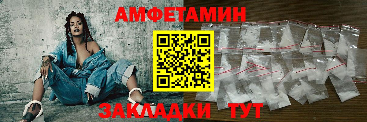МЕТАМФЕТАМИН  Вход с VPN  Карпинск  Метамфетамин винт 