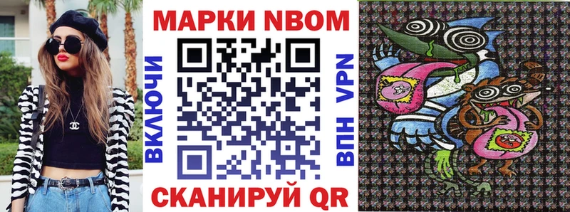 мега зеркало  Карпинск  Марки 25I-NBOMe 1500мкг 