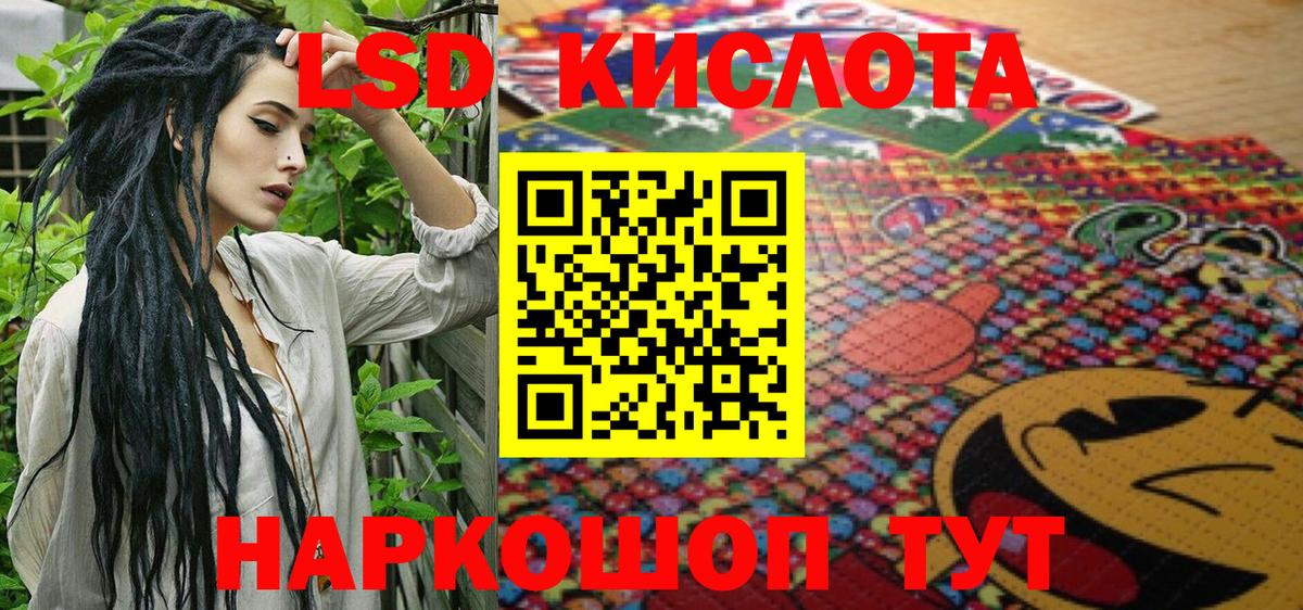 Наркотические марки 1500мкг  Вход с VPN  хочу   Карпинск 