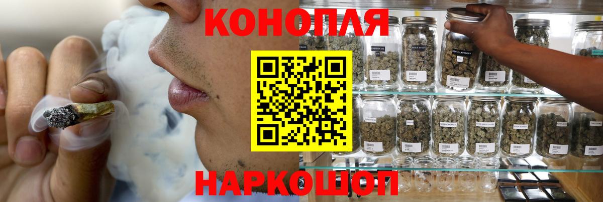 Карпинск  Бошки Шишки SATIVA & INDICA  МАРИХУАНА гибрид  Вход с VPN  МАРИХУАНА LSD WEED 